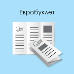 Євробуклет