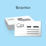 Візитівки